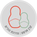 לוגו קרן ארסט הדרכת הורים